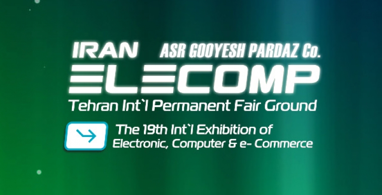 الکامپ تهران در راه است