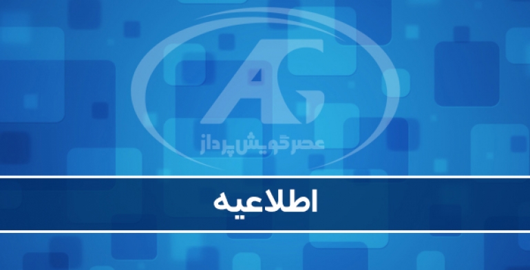 برگزاری نمایشگاه اختراعات نخبگان استان کردستان